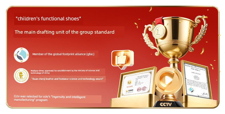 Jinopu Functional Shoes 2026 Spring New Baby Shoes for Boys and Girls, Infant and Toddler Shoes Gbt021 — 1
