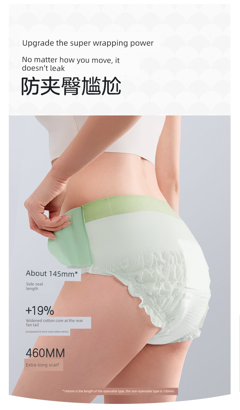 October Crystal Tang Qian Probiotic Sleep Pants, No-Take-Off Open-Close Design, Special for Postpartum Discharge, Comfortable Menstrual Daytime Pants — 16