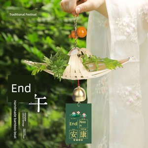 DIY Bamboo Weaving Boat, Handmade Dragon Boat Material Kit, Mugwort Door Decoration Hanging Ornament
