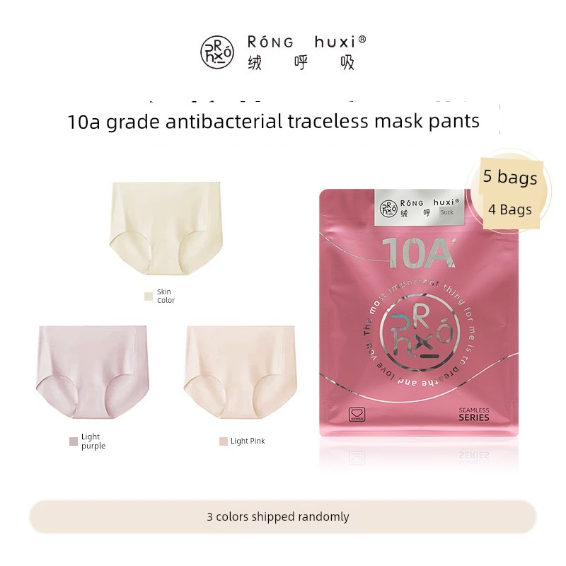 Velvet Breathing Air New Arrival Air Women's Underwear — 2