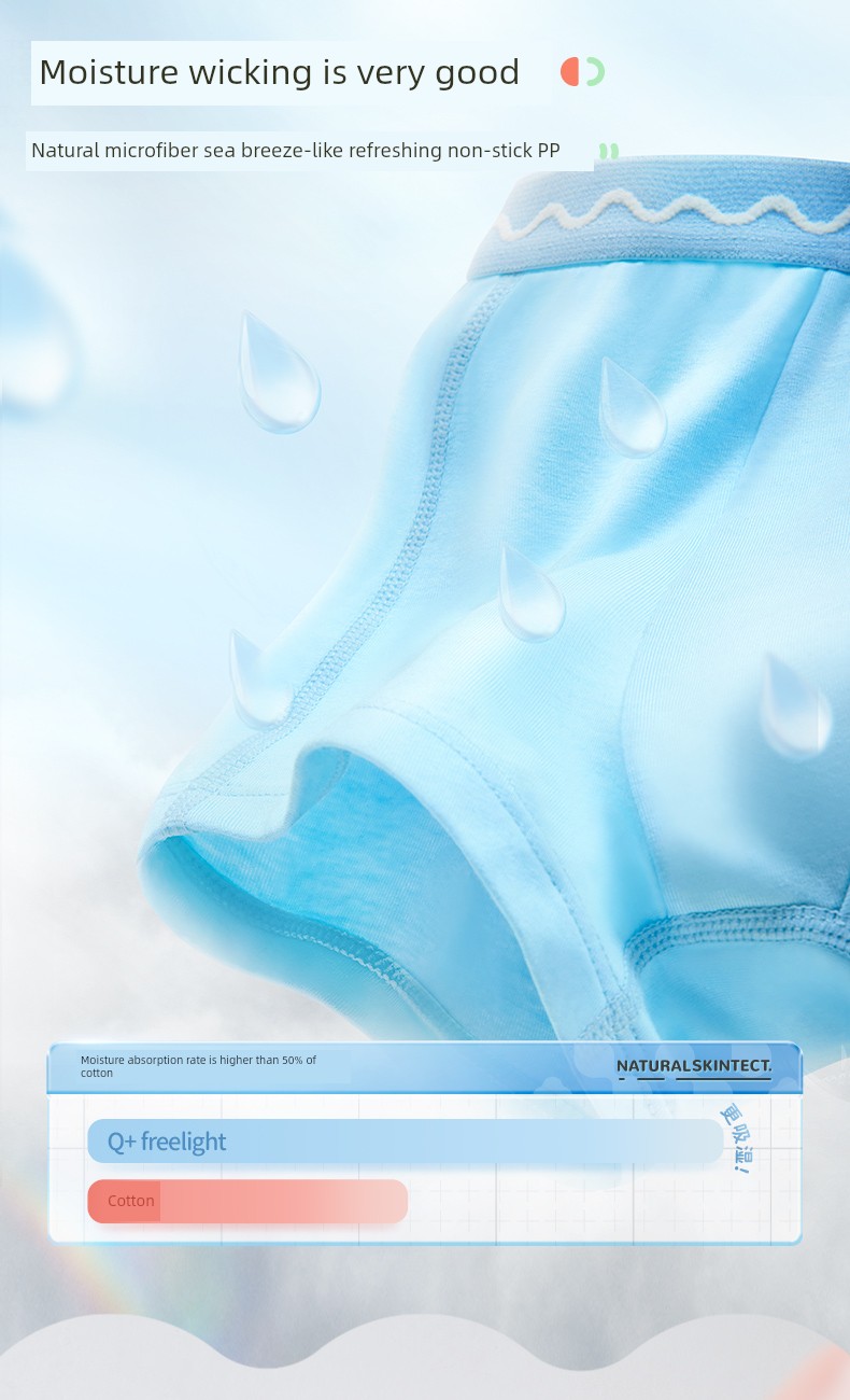 Q21 Small Sponge Purification Pants Children's Underwear Girl Boys and Babies Do Not Clip Their Butts Tencel Boxers Boyshorts Shorts — 11