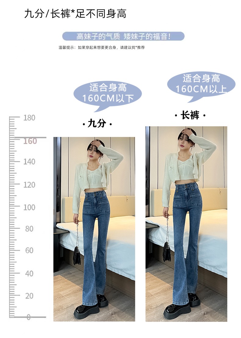 Microla Big size High waist Self-cultivation Show thin Mopping Jeans