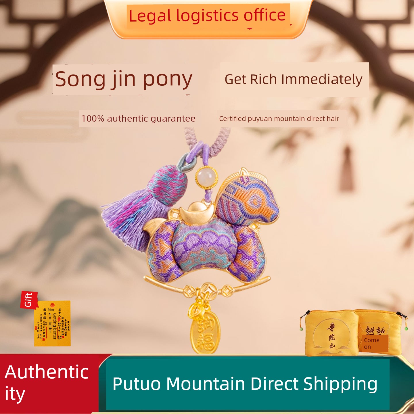 Putuo Mountain Year of the Horse Ornament, Song Brocade Little Horse Keychain, "Get Rich Instantly" Pendant, Bag Charm, Key Ring, New Gift