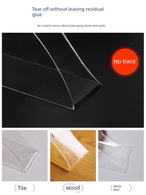 排插固定器壁挂粘拖线板插座插头神器墙上贴收纳固定胶无痕双面胶