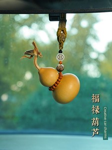 【Road Protection Gourd】Car Pendant Handmade Woven Natural Grass Gift for Car Safety Rearview Mirror Hanging Ornament