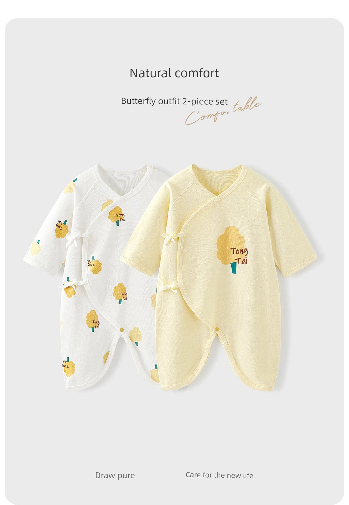 Tongtai Spring and Autumn Pure Cotton 0-June Baby Jumpsuit — 7