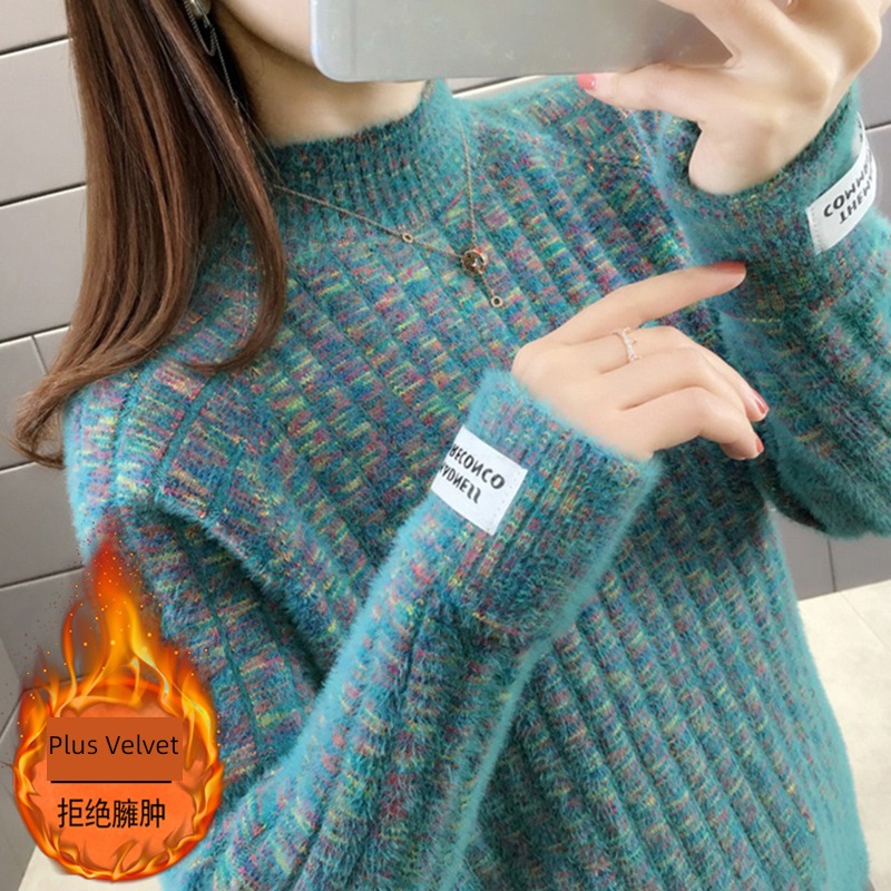 No hair loss schoolgirl High collar Imitation mink Plush sweater female winter thickening 2022 new pattern Undershirt Autumn and winter