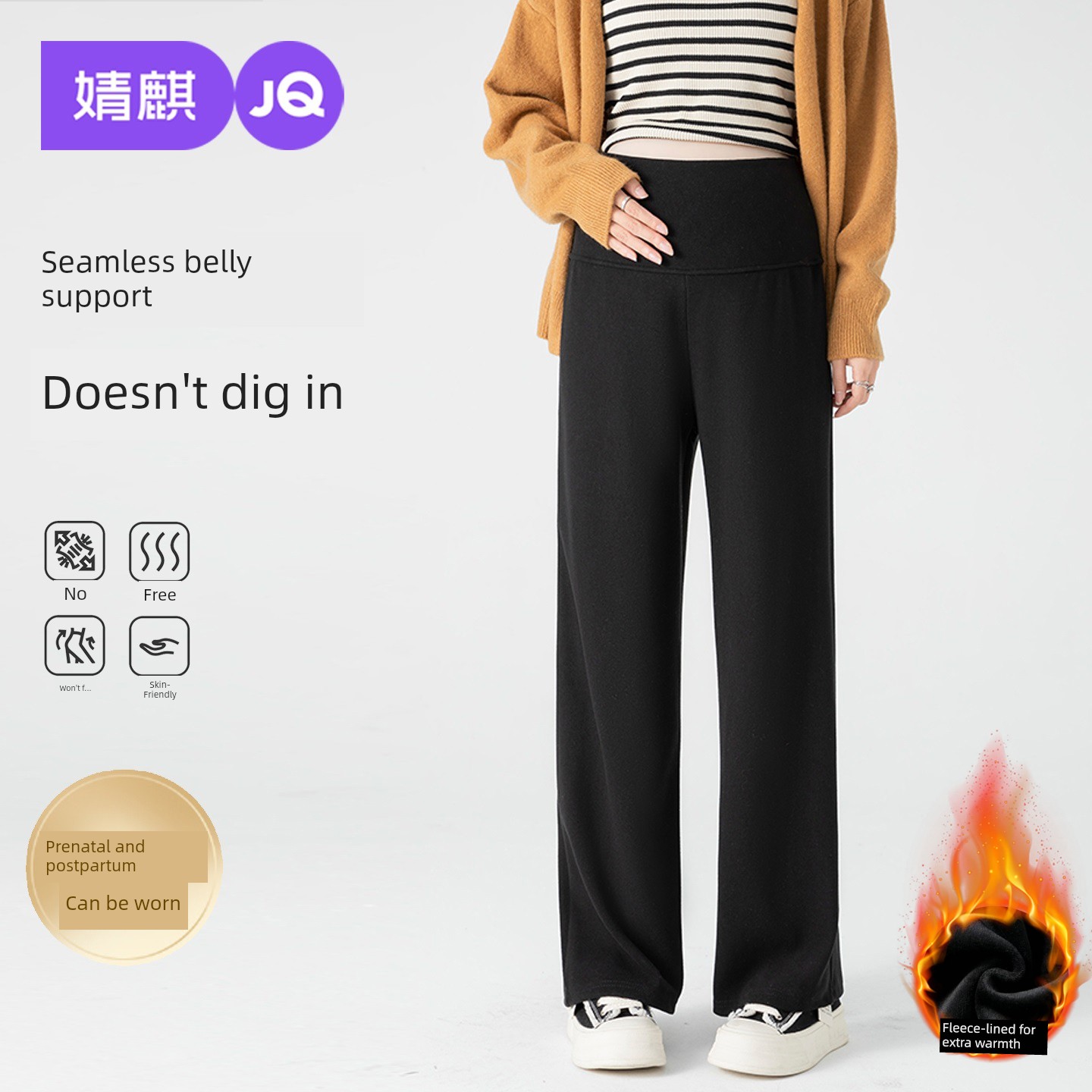 Jq Jingqi Maternity Pants for Autumn 2026 New Wide-Leg Pants That Don'T Squeeze the Belly during Pregnancy, Long Pants for Autumn and Winter Maternity Wear — 7