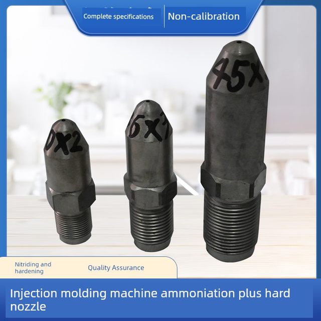 Injection molding machine nozzle nozzle nozzle head M30/33/M36/39/42 plus hard nitride spray nozzle Haitian Zhenxiong X3X2