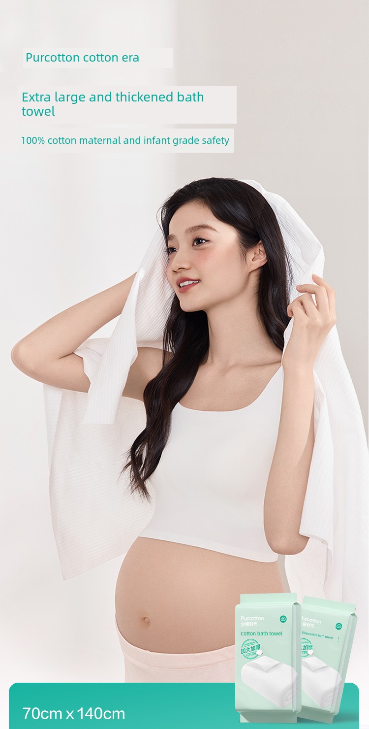 Pure Cotton Era Disposable Bath Towel, Pure Cotton Thickened and Enlarged Compressed Towel, Face Towel, Individually Packaged for Pregnant Women and — 4