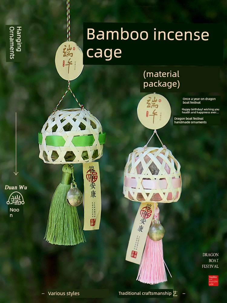 Bamboo Woven Sachet DIY Craft Kit for Children's Activities, Traditional Handicraft Hanging Ornaments, Team Building, Warm-Up Activities, Teacher's Day