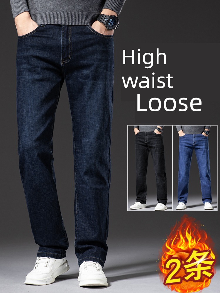 winter Plush thickening keep warm Straight cylinder easy Jeans