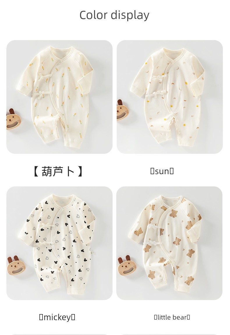 Jq Jingqi Baby Romper Autumn Pure Cotton Newborn Clothes Butterfly Jumpsuit Home Monk-Style Outfit — 20