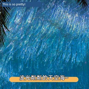 Colorful Golden Rain Curtain, Laser-Dazzling Sky, Sea Breeze, Flowing Tassels, Popular Scenic Spot Decoration and Arrang