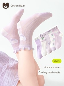 儿童袜子女童夏季薄款网眼袜女孩宝宝春夏纯棉网眼袜宝宝夏天童袜