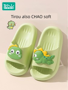 Rushan Dinosaur Children's Slippers for Babies, Indoor Home Use for Boys and Girls, Summer Bath Non-Slip Eva Outdoor San