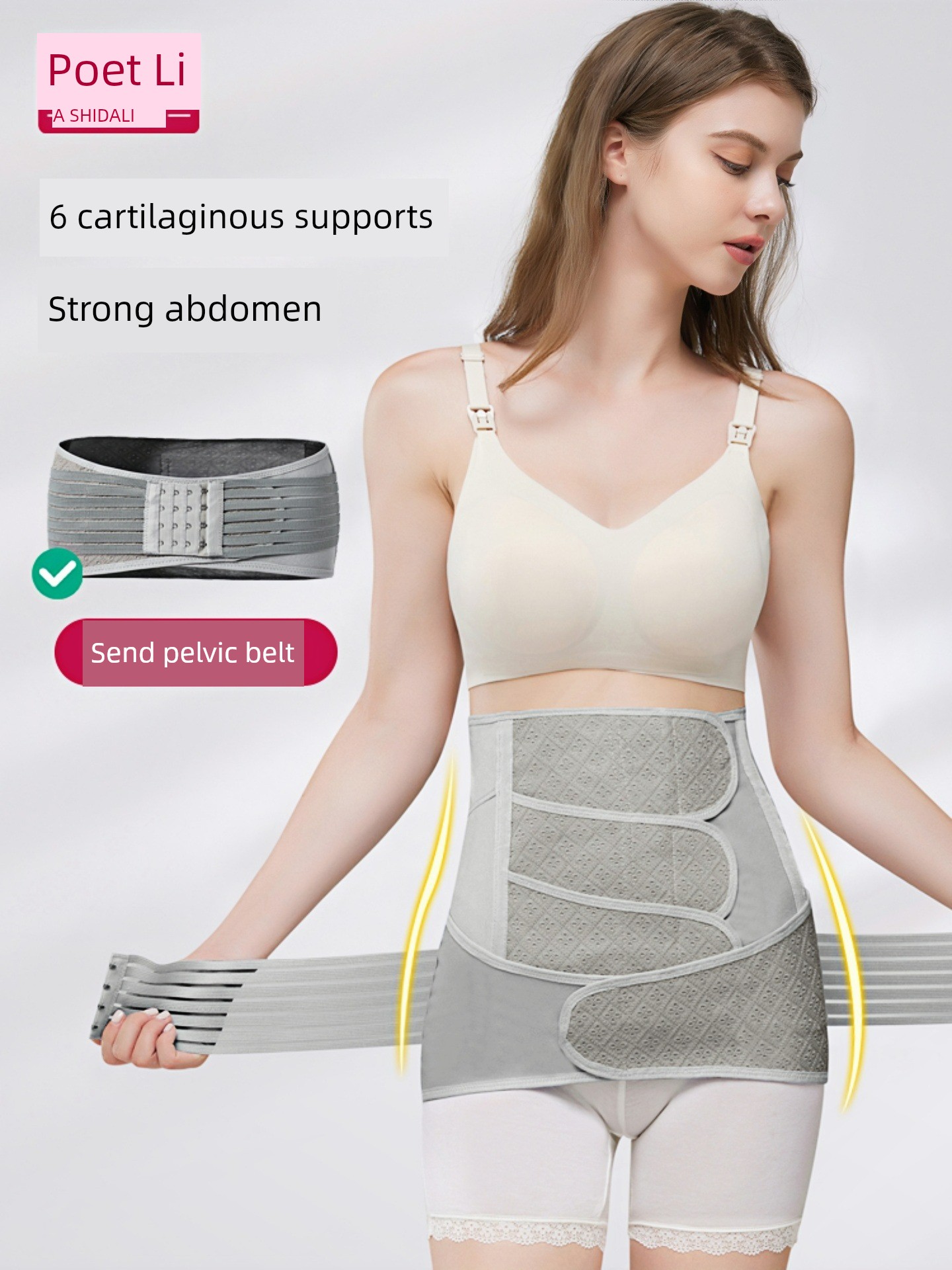 Sidali Fall and Winter Pure Cotton Confinement Postpartum Belly Band