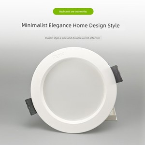 Sanxiong Aurora Led Xingyun Bathroom 18W Downlight