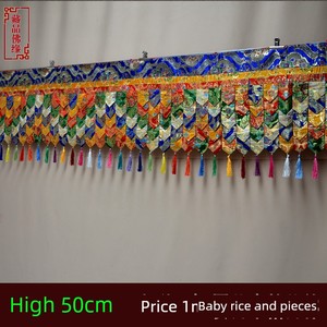 Tibetan-Style Buddhist Temple Hotel Decoration Five-Color Pointed Corner Wall Skirt Curtain Table Skirt Buddha Curtain 1