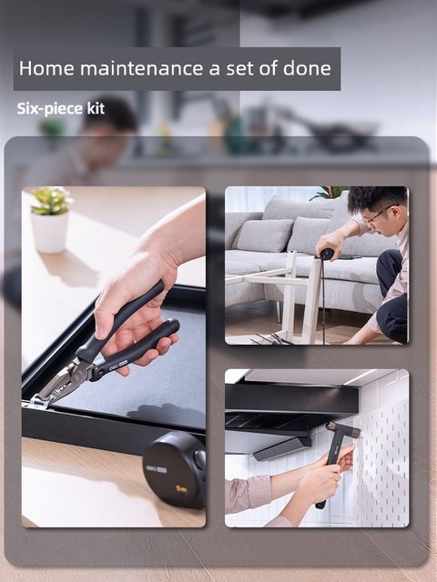 得力工具组套家庭用五金套装电钻螺丝刀维修车载大全多功能工具箱