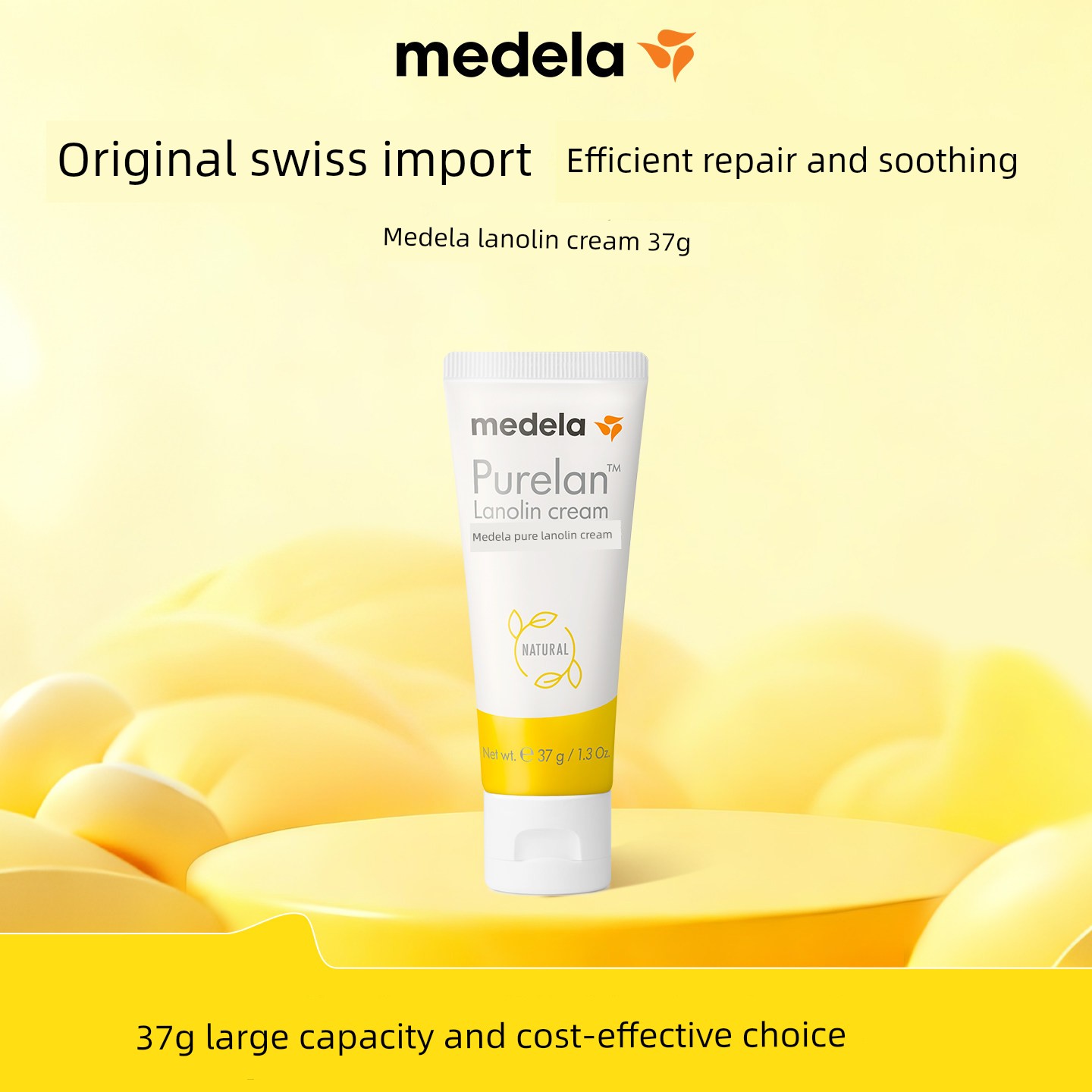 【U First Repurchase】Medela Maternity Products: Lanolin Cream, Breast Milk Storage Bags, Anti-Overflow Breast Pads, Breast Shields — 2
