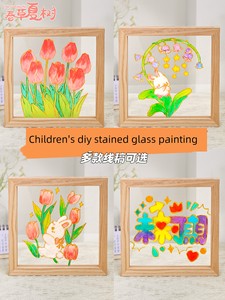 Back-To-School Season Gift Acrylic Glass Painting DIY Handmade Materials Graffiti Photo Frame Painting Scene Arrangement