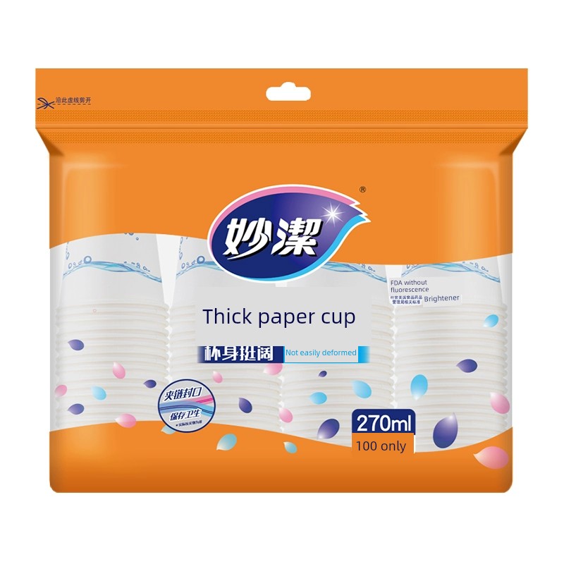 Miaojie Large Thick Hot Nozzle Does Not Leak Paper Cup