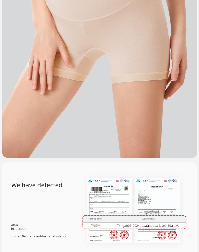October Crystal Small Milk Leather Maternity Safety Pants, Anti-Exposure, Can Be Worn Outside, Loose-Fitting Leggings for Pregnancy, Thin Summer Style — 16