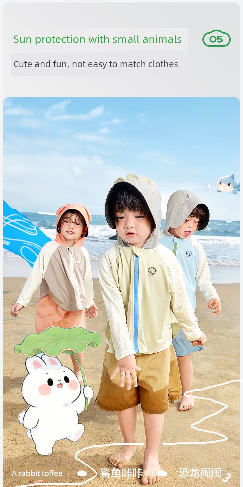 Kk Tree Baby Sun Protection Clothing Children's Summer Original Yarn Sun Protection Clothing Boys and Girls Anti-Uv Cloak Style Jacket — 21
