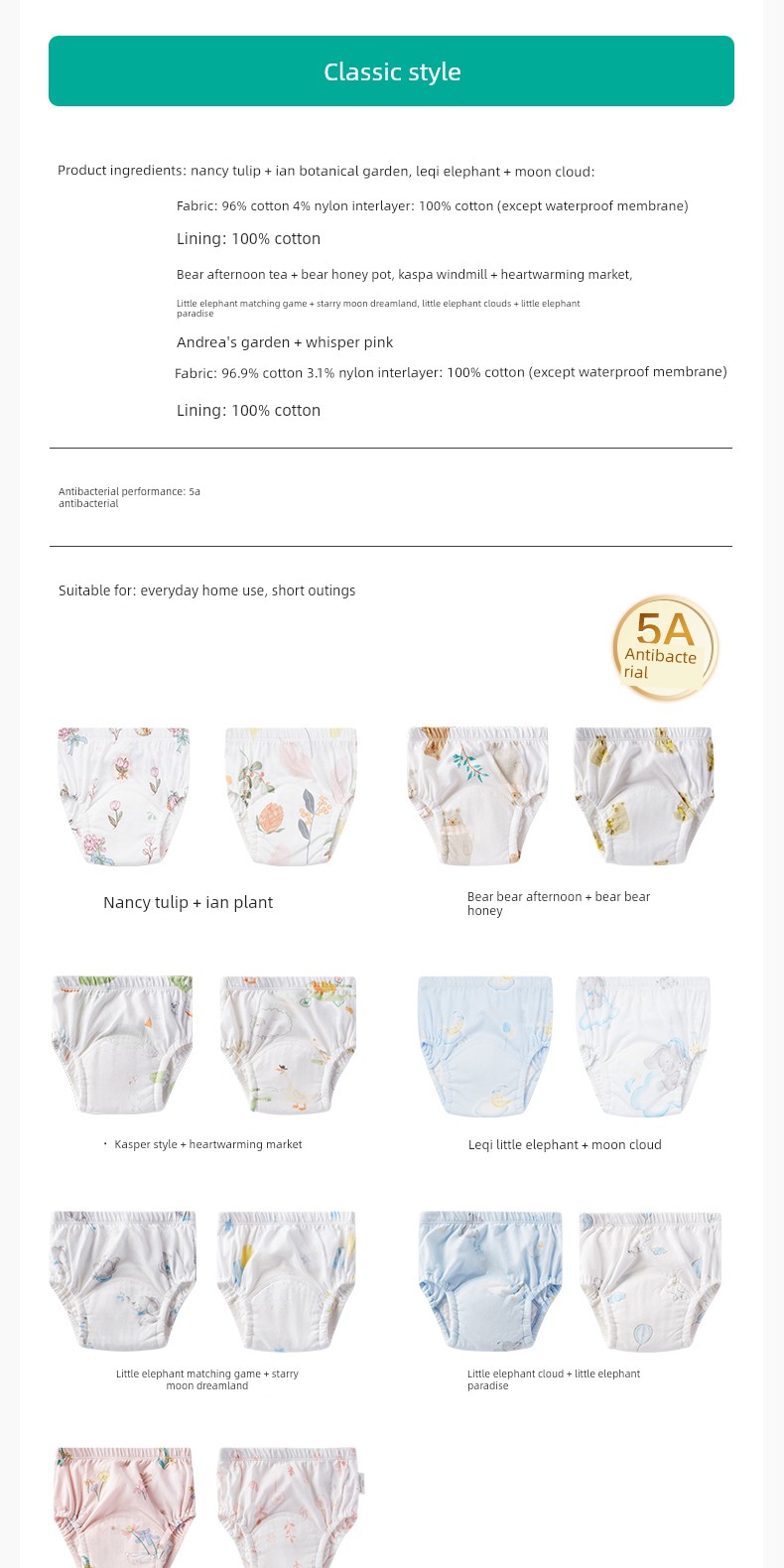 Purcotton Toilet Training Pants Male and Female Baby Kids Diaper Baby Underwear Washable Ring Baby Diapers Handy Gadget — 30