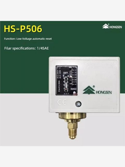 鸿森冷库空调制冷机组油压差D-35T高低压双压开关压力控制器HS830