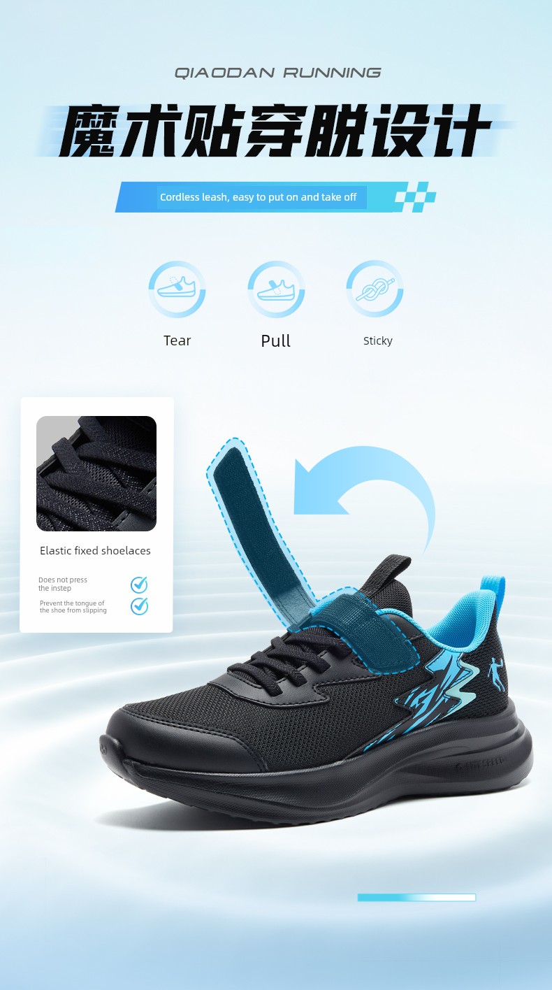 Chasing Light Pro | Jordan Children's Shoes, Boys' Sports Shoes, Summer Style, Spring New Model, Mesh Children's Shoes, Lightweight Running Shoes — 38