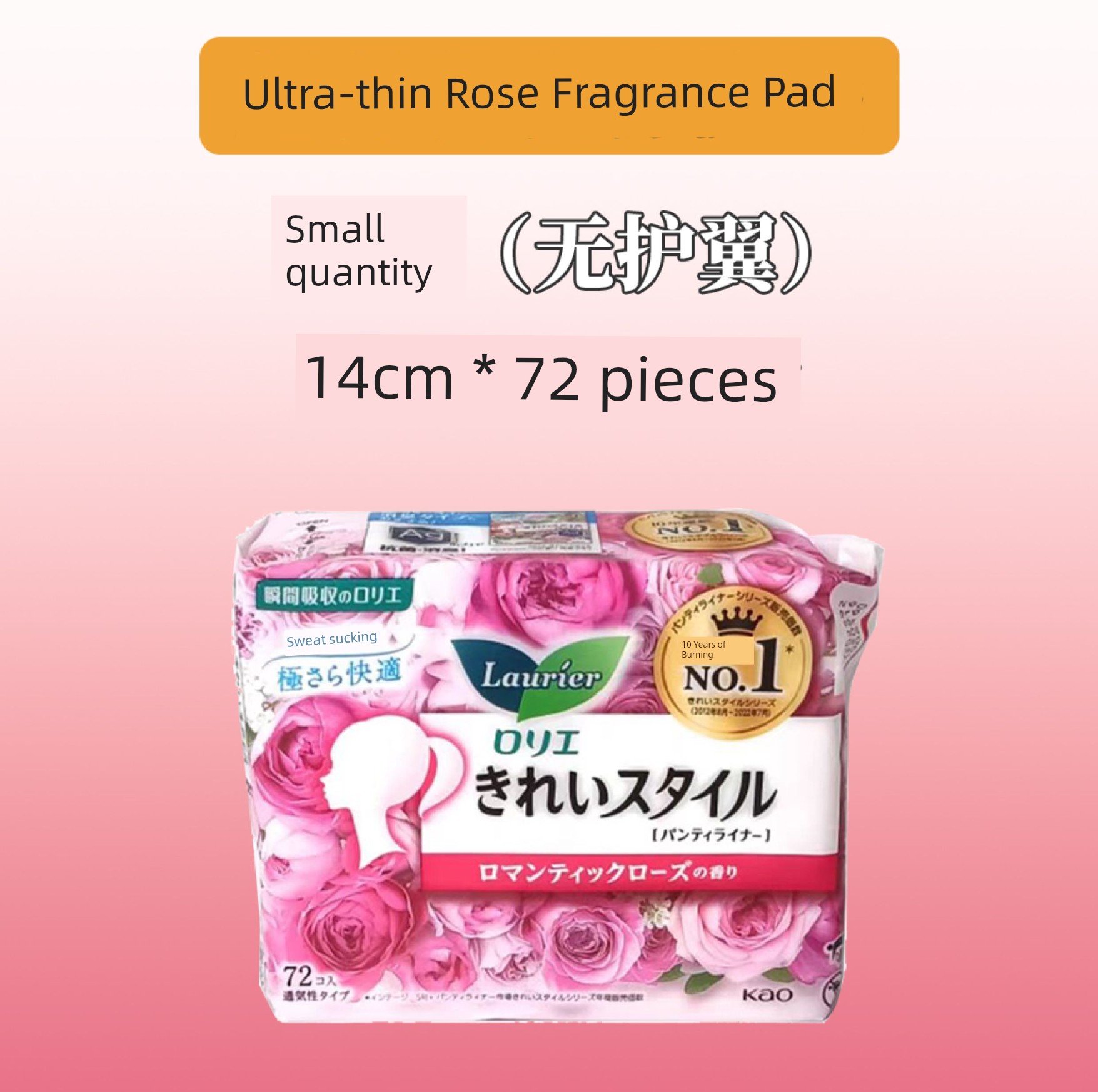 KAO Japanese Night Breathable Soft Comfortable Sanitary Napkin — 18