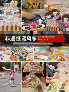 DIY Kite Materials Kit for Children, Kindergarten Handmade Graffiti and Hand-Painted Blank Set Toys