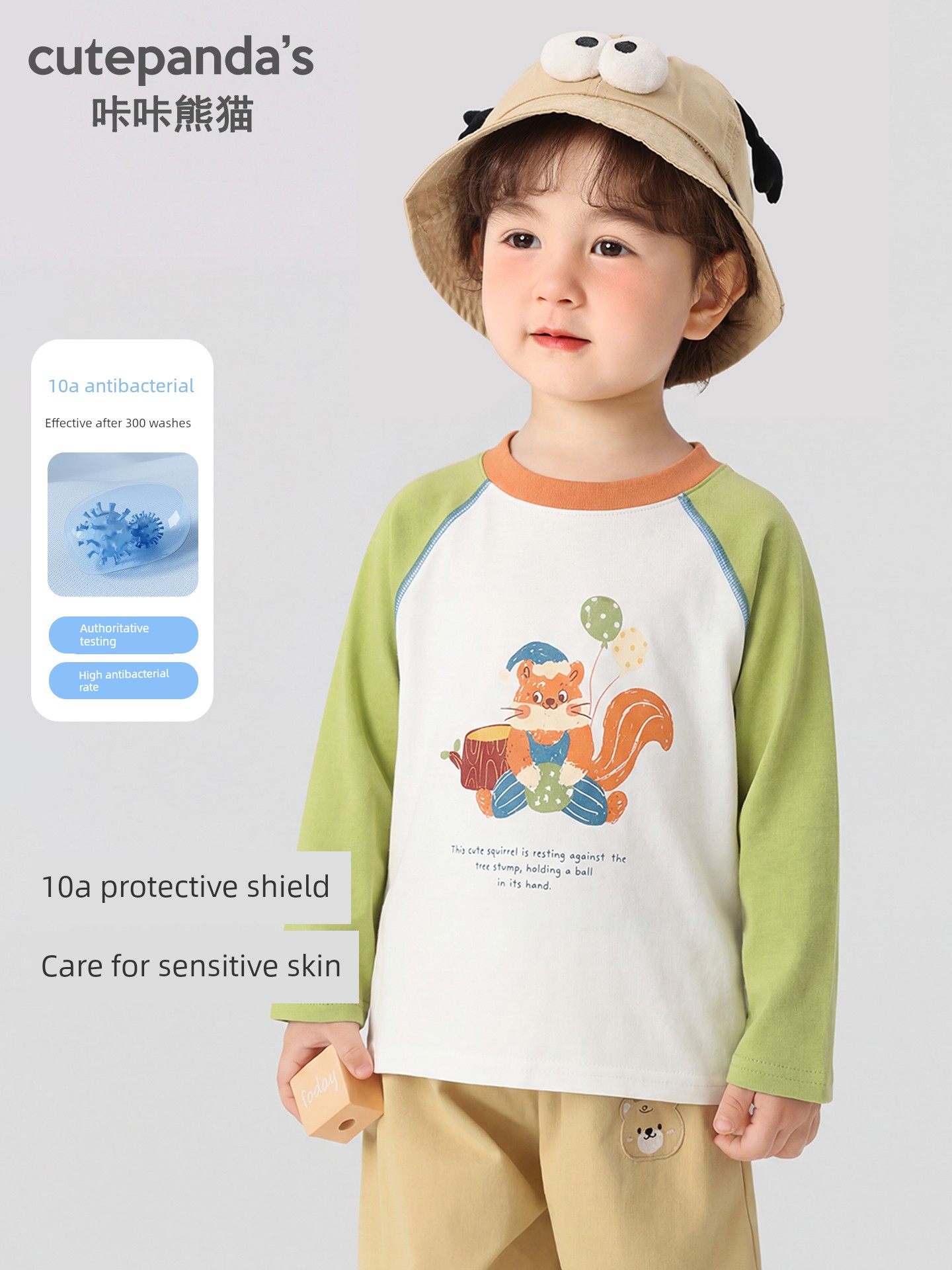 Kaka Panda Children's Long-Sleeve T-Shirt Spring Outfit for Boys, Spring Base Shirt, Baby Clothes, Girls' Toddler Clothing Top — 2