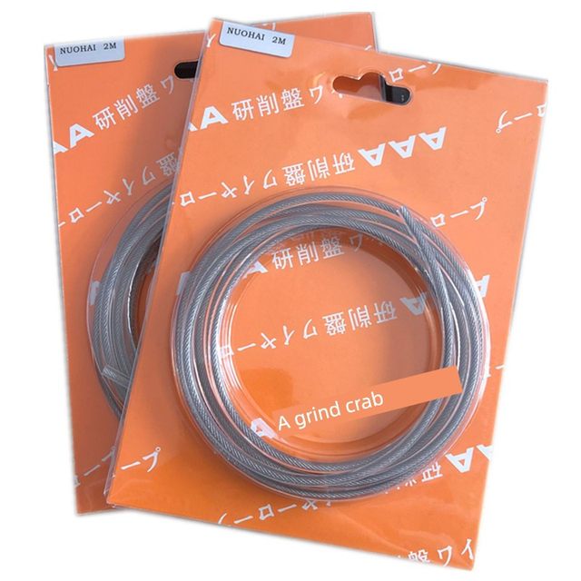 日本进口磨床钢丝绳手摇磨床钢丝绳4mm*2米磨床吊索磨床钢索618
