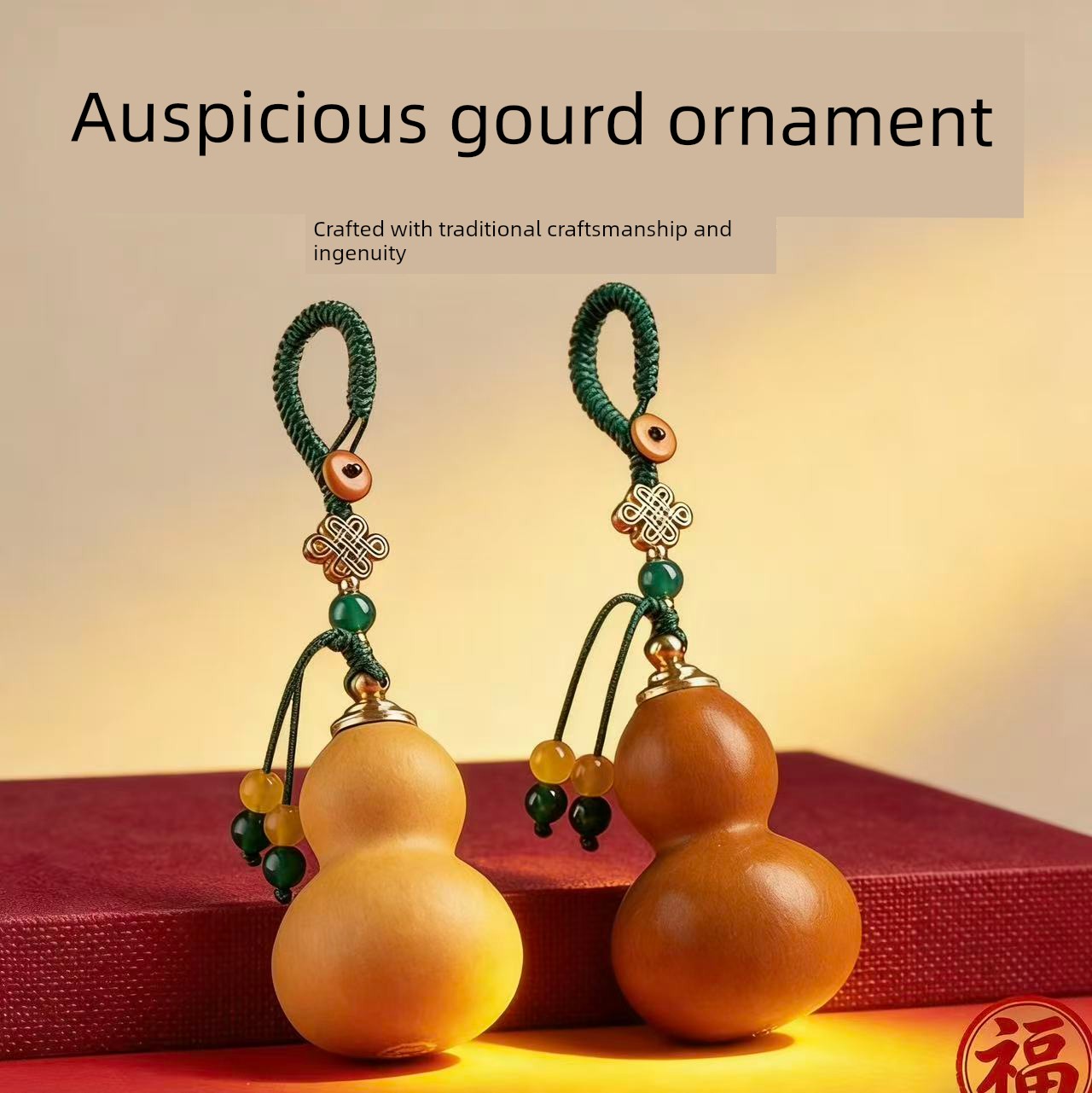 Natural Gourd Traditional Craftsmanship Pendant, Fortune and Prosperity Yellow-Skinned Gourd, Unisex Bag Charm, Keychain, Handicraft