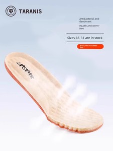 Tylannis Breathable Sweat Absorbing Shock Absorber Baby Coolname Sneaker