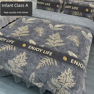 Winter Fleece-Lined Thickened Milk Velvet Duvet Cover Single Piece Winter Double-Sided Flannel Coral Fleece Quilt Cover 