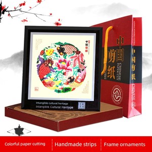 Chinese-Style Weixian Handmade Colorful Paper-Cut Mirror Frame Decorative Painting Ornament Hanging Decoration Foreign A