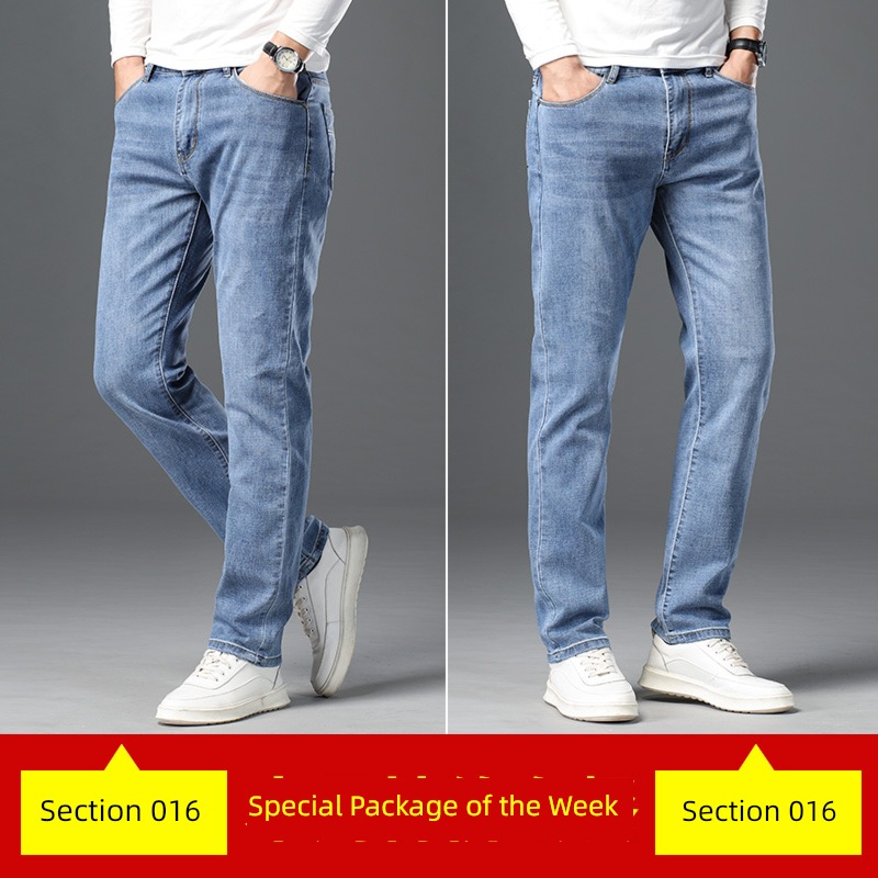 Spring and Autumn Straight cylinder easy elastic force Self-cultivation Jeans