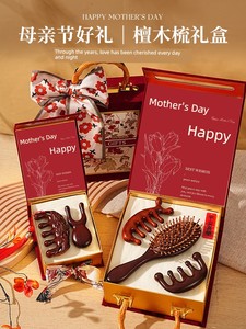 Practical Mother's Day Gift for Mom: 2026 New Model Health-Preserving Chinese-Style Sandalwood Massage Comb as a Gift