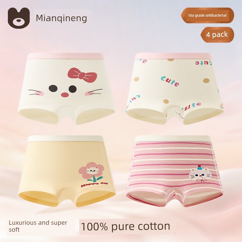 Pure Cotton Baby Not Clip Ass Girl Underwear — 8