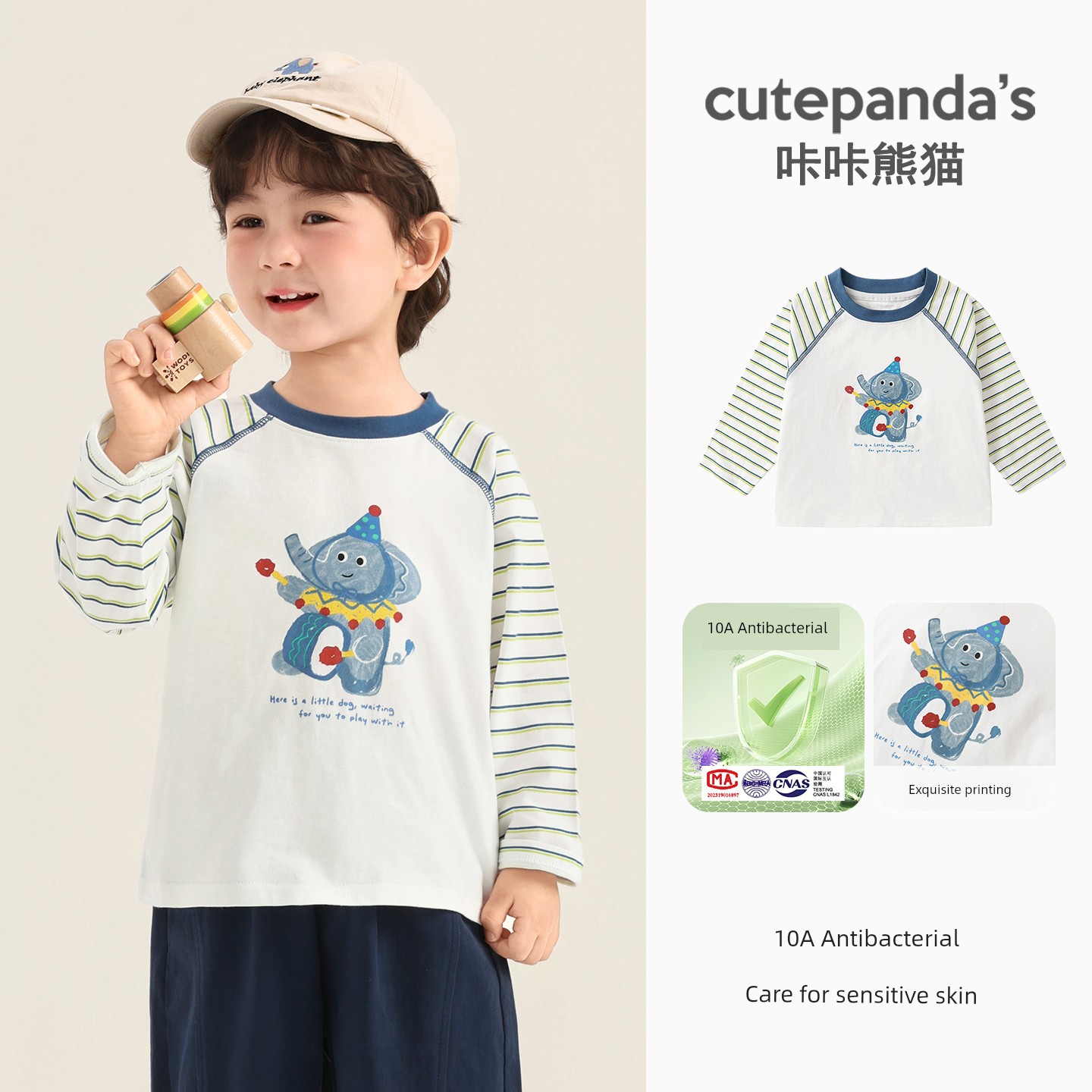 Kaka Panda Children's Long-Sleeve T-Shirt Spring Outfit for Boys, Spring Base Shirt, Baby Clothes, Girls' Toddler Clothing Top — 1