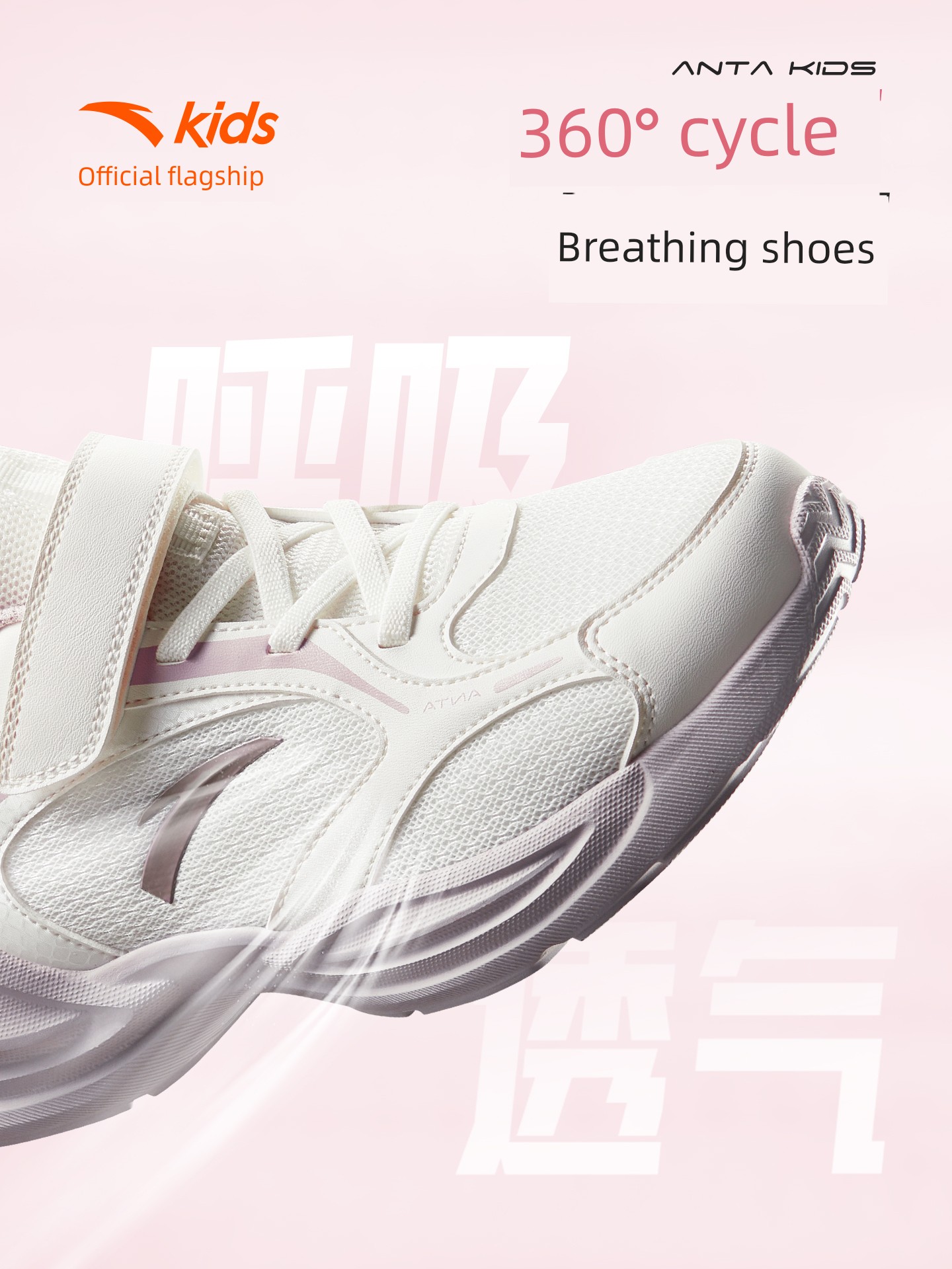 Anta Children's Shoes, Girls' Shoes, 2026 Early Autumn New Models, Running Shoes for Older Girls, Girls' Sports Shoes, Soft-Soled Shoes