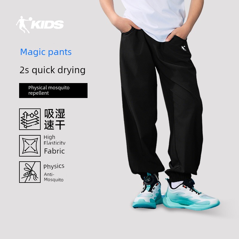 Jordan Children's Clothing Boys' Pants Spring and Autumn Youth Water-Resistant Woven Quick-Dry Pants Girls' Sports Long Pants — 4