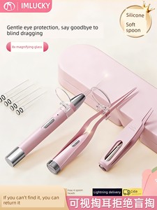 2026 New Ear Cleaning Tool with Light, Silicone Soft Tip Earwax Remover for Children, Safe Tweezers with Light