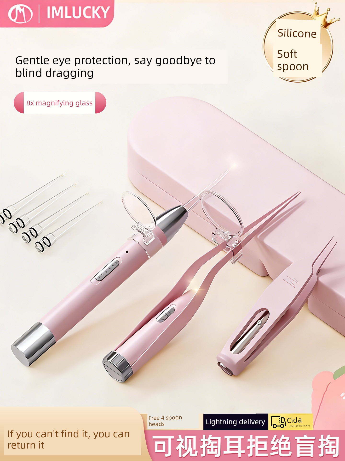 2026 New Ear Cleaning Tool with Light, Silicone Soft Tip Earwax Remover for Children, Safe Tweezers with Light