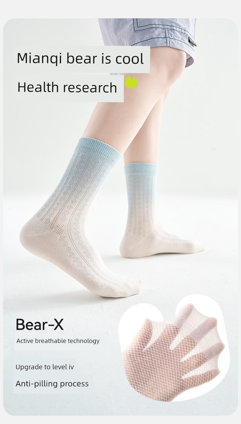 Boys' Socks, Spring and Autumn Thin Style, Youth and Children's Sports Mesh, Sweat-Absorbent, Breathable, Xinjiang Cotton, Medium and Large Children's — 4