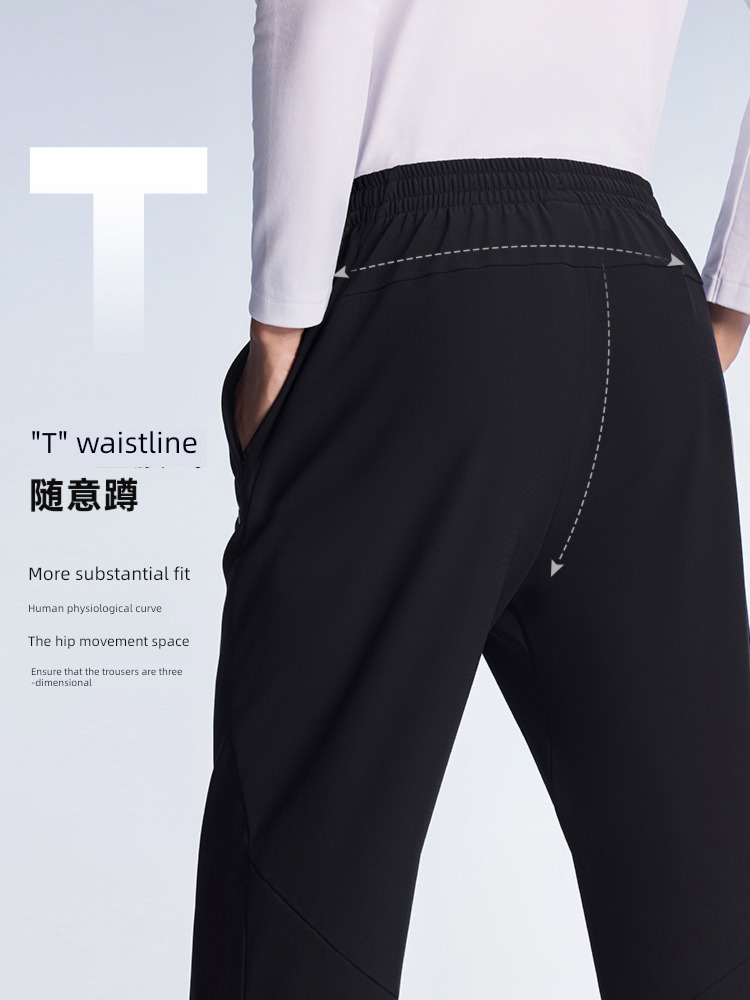 Anta No. 2 routine Plate type male Straight cylinder motion trousers